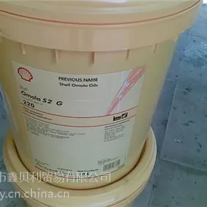 供应壳牌可耐压S2 G 320批发|壳牌可耐压S2 G 460价格|鑫贝利