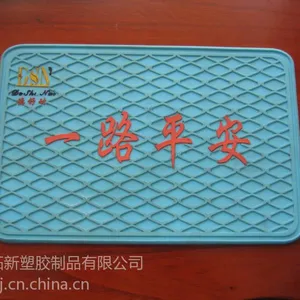 供应硅胶手机防滑垫 汽车防滑垫 汽车内饰品礼品定制