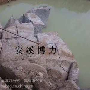 福建无声膨胀剂 无声破碎剂 岩石膨胀剂价格 就选【安溪博力】质量***