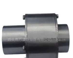 供应ZL型弹性柱销齿式联轴器
