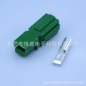 厂家直销30A600V逆变器电源连接器/电动轮椅接插件蓄电池充电插头