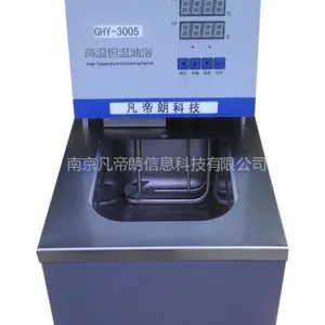 供应高温恒温油浴-高温油槽-高温油浴锅