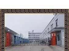 合肥欧颂建筑装饰材料有限公司
