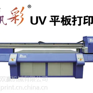 供应江西YC1313赢彩uv平板打印机 uv平板喷绘机