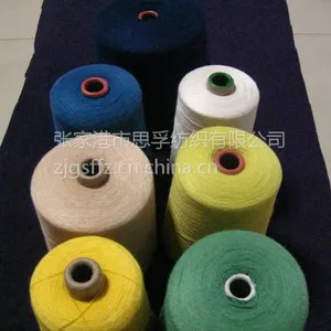 ˼�ڷ�֯ ë��ɴ ��������ɴ ճ��PBT��оɴ 50NM/2 7030