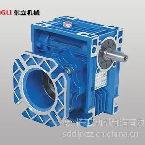 供应RV系列蜗轮蜗杆减速机 NMRV减速机