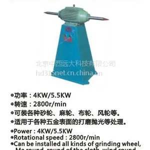 马达抛光机价格 JH-A126
