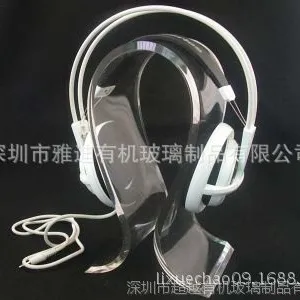 亚克力耳机架 大耳机展示架 高档耳机展示架 热弯亚克力展示架
