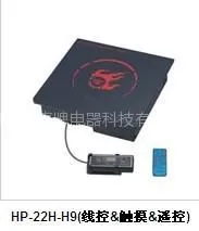供应线控/摇控/触摸式电磁炉,可印客户LOGO