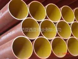 供应亚西亚柔性铸铁排水管