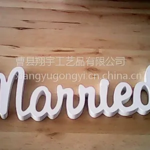 供应字母 木制字母