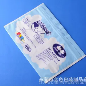 供应厂家专业定制 PE彩印袋系列 卫生纸巾袋 价格优惠