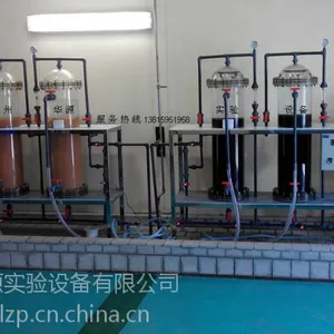 供应泰州华源再生度高的THYJ-3001-2核岛阴阳树脂动态再生装置