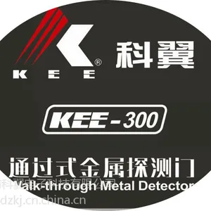 河南哪里有卖安检门的?