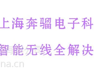 ***访客追踪系统