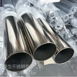 �㶫�������������/316L�����Բ��60*0.9������Ǯһ֧