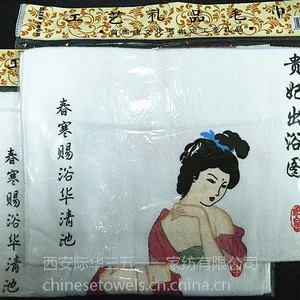 旅游纪念佳品温变毛巾,采用进口i染料,图案颜色能随温度而变化神奇有趣