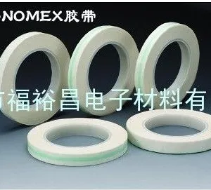 供应NOMEX胶带 杜邦防火胶带,无锡杜邦胶带 昆山NOMEX纸 天津杜邦防火胶带T410