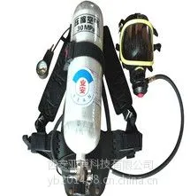 供应西安正压式空气呼吸器,RHZKF6.8正压式空气呼吸器