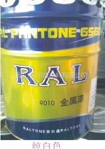 供应RAL油漆 RAL9007 灰铝色RAL9010 纯白色劳尔油漆