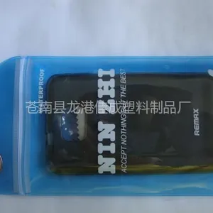 供应广州PVC手机壳包装袋价格/手机布丁套款项新颖-加工订做