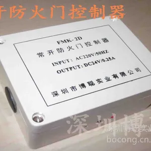 供应博聪牌