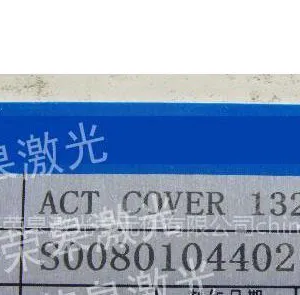 供应上海松江铝铭牌打黑