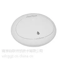 供应SR无线漏水传感器