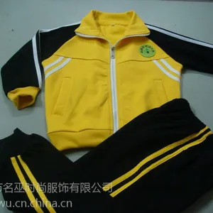中小学校服生产厂家中山市校服专业供应商夏装校服冬装校服套装订做工厂能提供检测报告安全环保品质