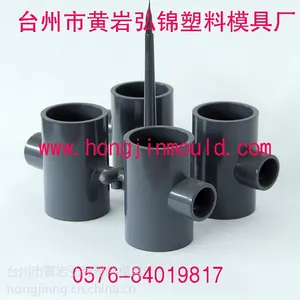 供应供应PPR塑料管件模具国标非标三通,厂家直销