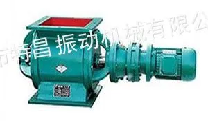 供应新型刚性叶轮给料机-山东叶轮给料机-给料机价格