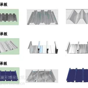 供应湖北开口楼承板,湖北闭口楼承板,湖北缩口楼承板