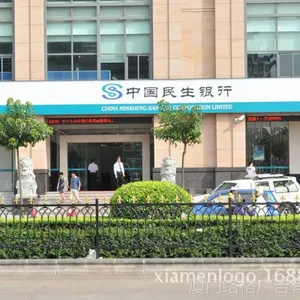 供应3M银行招牌制作 成品 灯箱布 贴膜 招商银行 兴业银行 民生银行