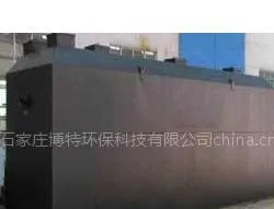 地埋式生活污水处理设备