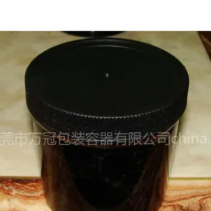 供应250ml黑色直身瓶,广口瓶,油墨罐