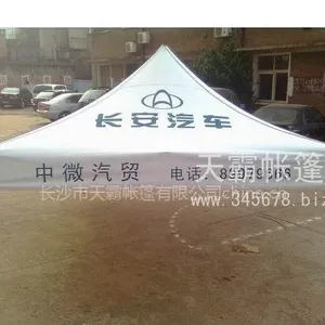 供应长沙帐篷,促销帐篷,折叠帐篷,长沙天霸帐篷