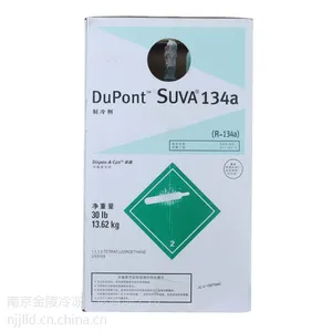 杜邦氟氯昂R134A