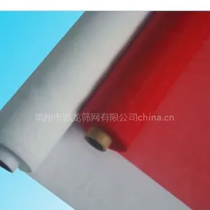 供应彩色防尘网(红色,绿色,蓝色,根据客户要求定制)