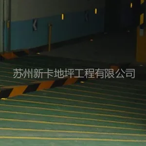 供应南京江宁区无震动防滑车道价格及施工工艺