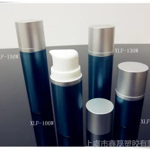 供应定制 AS塑料化妆品瓶|真空瓶
