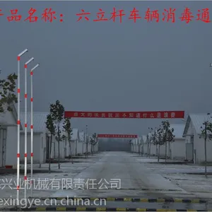供应国家***产品/超声波雾化车辆消毒通道