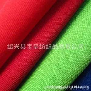 ţ��˿���� ��׿�����������Ӧ ţ��˿������֯����185g����