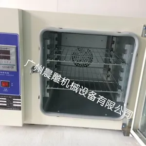 供应广州晨雕升级版五谷杂粮烤箱