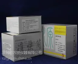 供应方源 水质快速检测 碱度测试盒80150