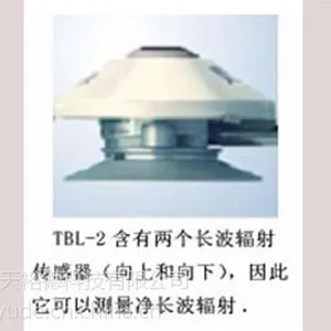 供应LRT-1长波辐射表