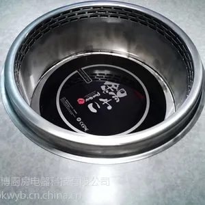 供应韩博智能无烟火锅,送货安装维修一条龙服务!