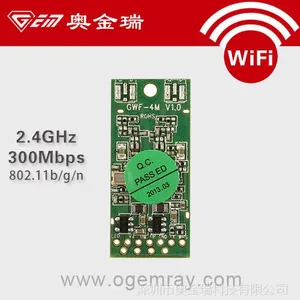 供应奥金瑞模组2.4/5GHz 双频无线网卡 支持802.11a/b/g/n 300Mpbs