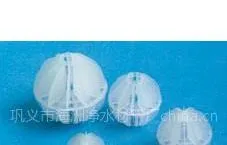 供应多面空心球填料