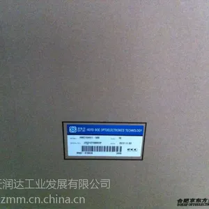 京东方 23寸LED HR230WU1-400 电话:15989380852