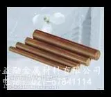��Ӧ�¹�ͭ��CuZn40Ni����ͭ��/��/�� ͭ�Ͻ�